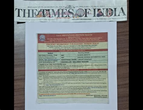 DAV STAFF RECRUITMENT