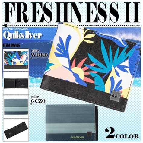 EQYAA03901 クイックシルバー ウォレット 財布 メンズ 男性 20代 30代 40代 三つ折り 人気 ブランド FRESHNESS ...