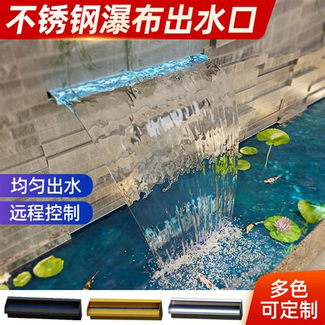 欧式水景不锈钢瀑布流水鱼池喷泉水帘叠水循环出水口水槽造景-阿里巴巴