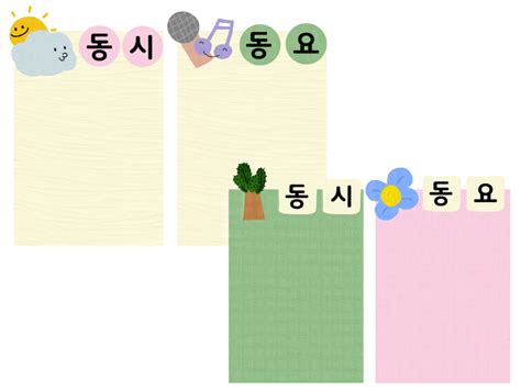 Image result for Alien Border Design