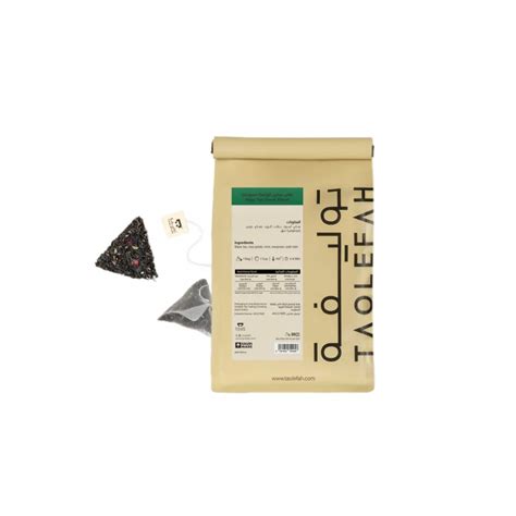 Hijazi Tea - 30 Bags | Authentic Saudi Blend