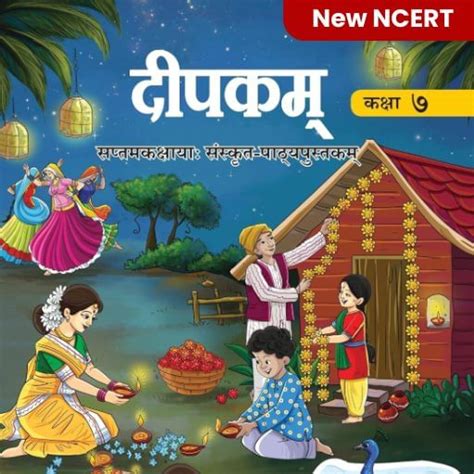 Best Class 7 Study Material - Courses for Class 7 Syllabus