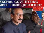 Temple Funds for 'Sukh Ashray' Scheme? BJP Slams Himachal Govt's Move ...