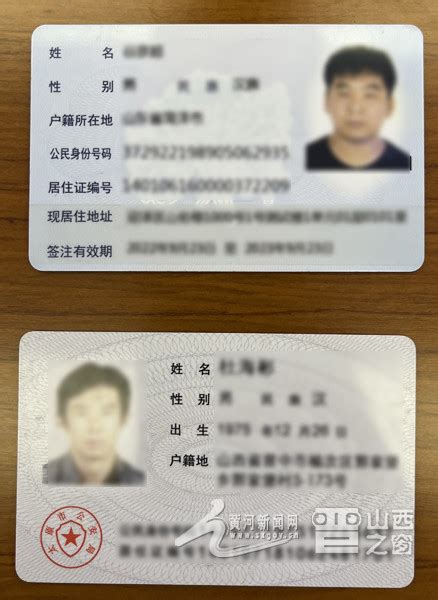 太原11月1日起正式启动新版卡式居住证制发工作_腾讯新闻
