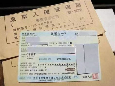 日本经营管理签证怎么续签？续签成功关键点？如何入籍或转绿卡？_腾讯新闻