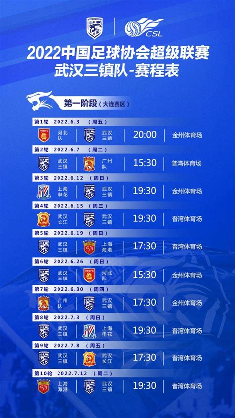 2018年KPL秋季赛常规赛程公布-王者荣耀官方网站-腾讯游戏