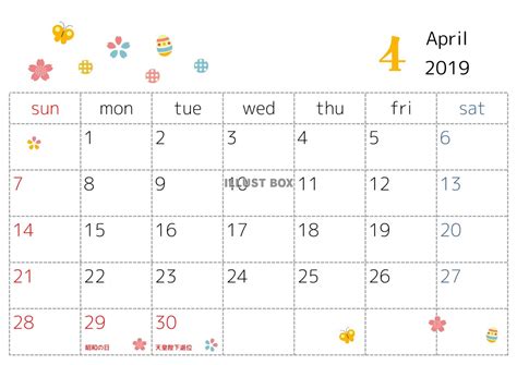 無料イラスト 2019年4月カレンダー ドットとモチーフ