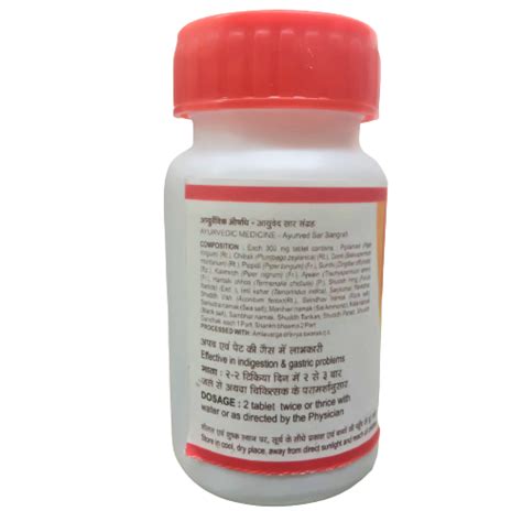 Mahashankh Vati – Tansukh Herbals