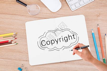 关于版权，写给作者和读者的建议
