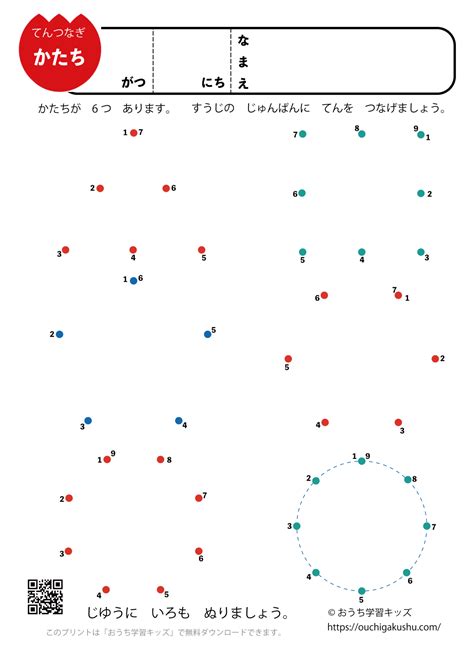 Image result for How We Write the Code of Pattern of Reverse Diamond in Python