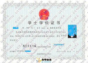 西安电子科技大学2021年网络教育招生简章_湖南成人高考网