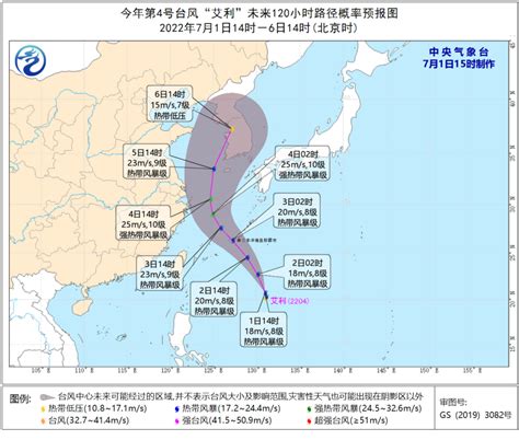 我国将进入"轩岚诺"影响核心时段 强风大雨侵袭华东沿海地区_台风_潘桑榆_quot