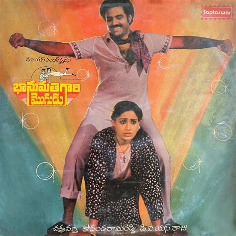 Bhanumati Gari Mogudu (1987)