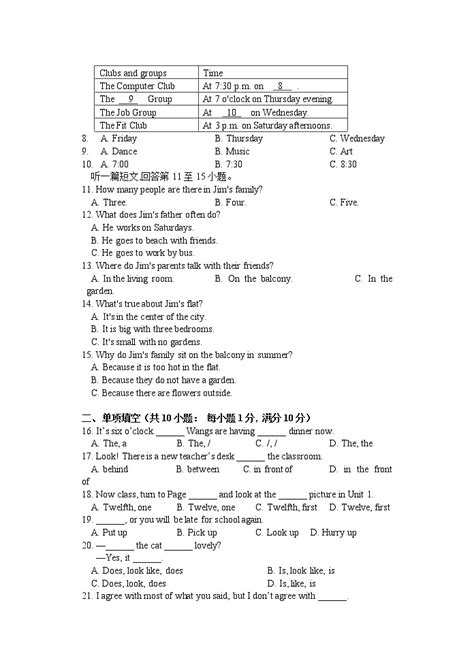 2017年6月大学英语四级考试真题及答案(第一套) - 知乎