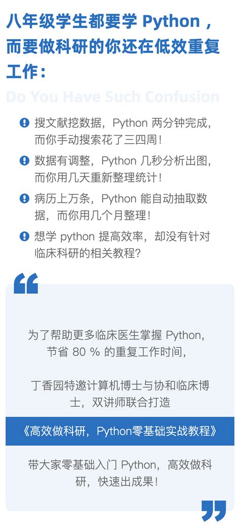 最新Python零基础教程（2021全新系列）花了2万多购买的Python教程全套，现在分享给大家，入门到精通(Python全栈开发教程)完整 ...