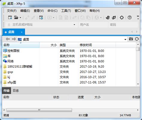 【新堡垒机】xftp访问资源中文有乱码 - 北京奇安信集团 - 技术支持中心