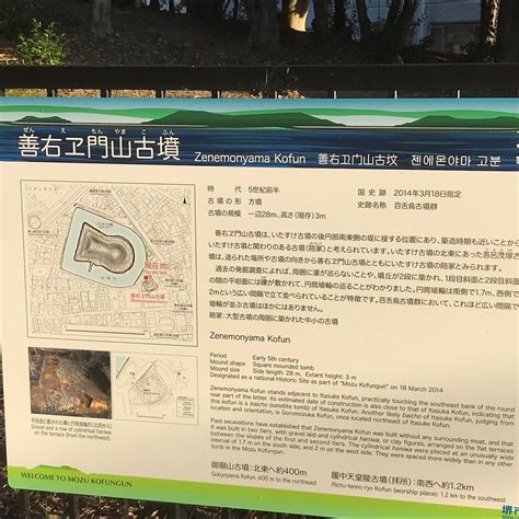 ZENEMONYAMA BURIAL MOUND (2025) All You Need to Know BEFORE You Go ...