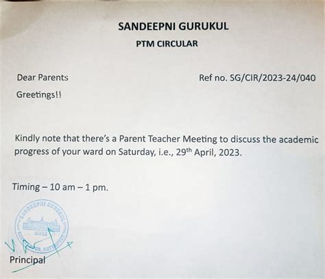 Sandeepni Gurukul