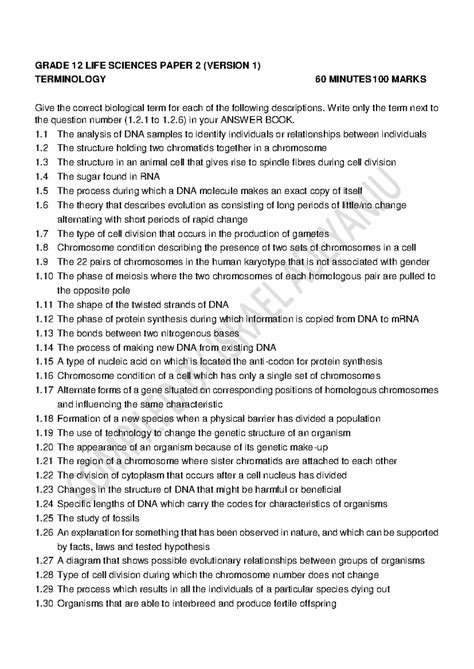 P2 Life Science Grade 12 Revision 的图像结果