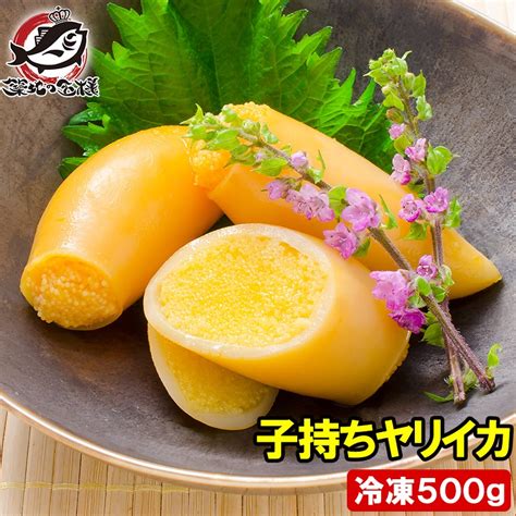 子持ちやりいか（500g 20～25粒入り 徳用パック） （いか イカ 烏賊）の通販。築地市場、豊洲市場の美味しい海鮮をお届けいたします ...