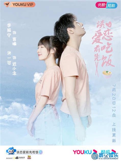 View 9 Fall In Love Chinese Drama - moyocomngesz