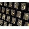 4Keyboard FARSI (Persian) Keyboard Labels Layout with Yellow India | Ubuy