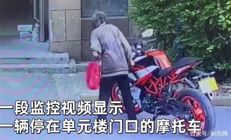 老人故意推倒摩托损失近万元，车主索赔，连警察都说：别抱希望-中国网