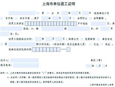 退休PPT模板_退休PPT模板下载_熊猫办公