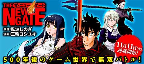 The New Gate Chapter 91: Release Date, Spoilers & Where To Read - OtakuKart