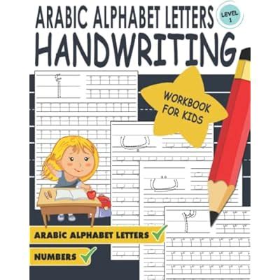 Buy Arabic Alphabet letters Practice: Tracing Handwriting WorkBook Alif ...