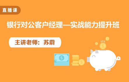 郑州银行对公账户开户流程（郑州银行新开户需要资料）-小美熊会计