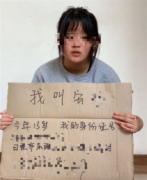 13岁女遭强暴后续：拒公安带走 刀架动脉自杀反抗 | 13岁女孩 | 遭强奸 | 报警 | 新唐人中文电视台在线