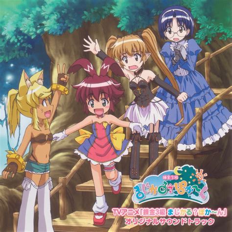 Stream MagiPoka | Listen to Renkin San-kyuu Magical Pokaan playlist ...