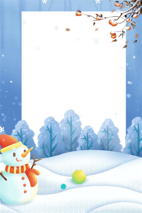 小寒大寒蓝色卡通冬天冬季雪人海报背景PSD免费下载 - 图星人