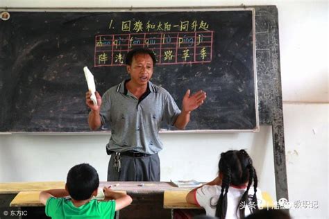 原民办教师对农村教育事业贡献巨大，该省一退休政策值得学习推广_补偿_教龄_国家