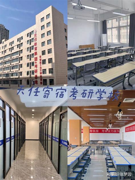 南京寄宿自习学校哪个好？