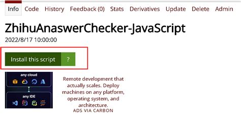 How to Install Java Scripts 的图像结果