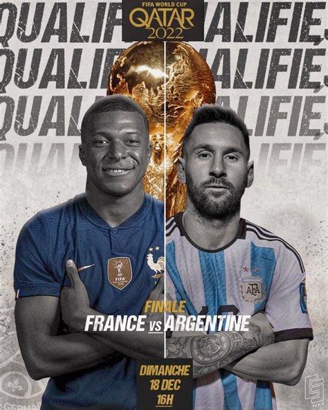 世界杯 | 法国VS阿根廷