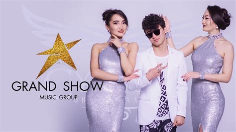 ГРАНД шоу GRAND SHOW - YouTube Music