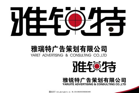 个字变形雨伞LOGO商标图片下载_红动中国
