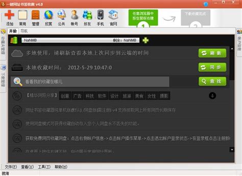 Recovery Toolbox for RAR(RAR修复工具) V3.0.0.0 官方版 下载_当下软件园_软件下载