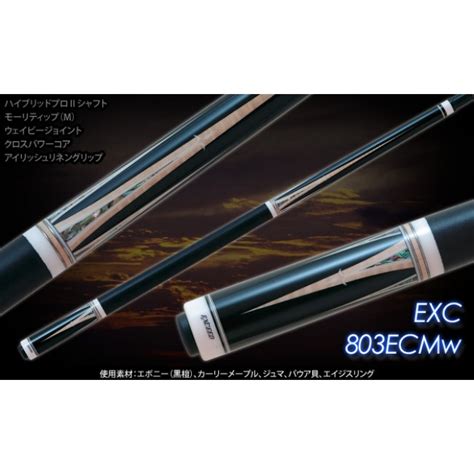 Exceed日本頂級球桿．黑檀木六叉虎紋年輪鑲嵌七彩鮑魚貝．EXC-803ECMw