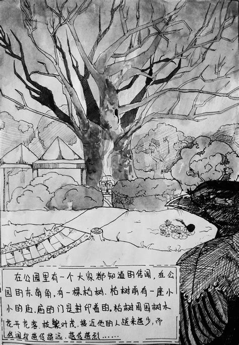 黑白“惊悚”小故事|动漫|短篇/四格漫画|张啦啦 - 原创作品 - 站酷 (ZCOOL)