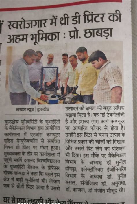 3D Printing & Design Lab | UIET, Maharshi Dayanand University Rohtak INDIA