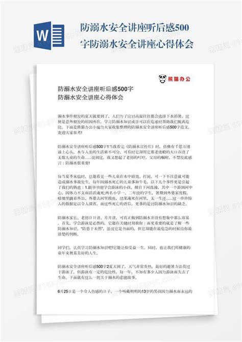 [安全生产]建筑工程安全资料-建筑安全文明-筑龙建筑施工论坛