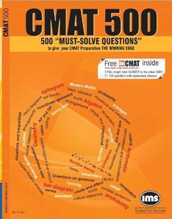 IMS CMAT 500 : IMS: Amazon.in: Books