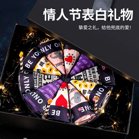 对象男送什么礼物最新素材