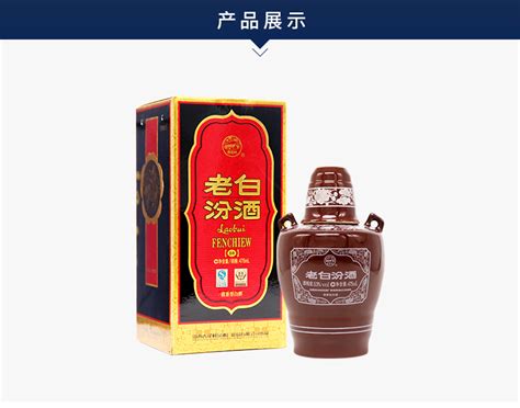 哪种汾酒最好喝?汾酒代理加盟多少钱-电视购物 - 货品源货源网