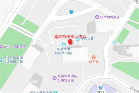 法国德国在杭州的签证中心今天开业！这里有最全的杭州签证中心攻略-搜狐
