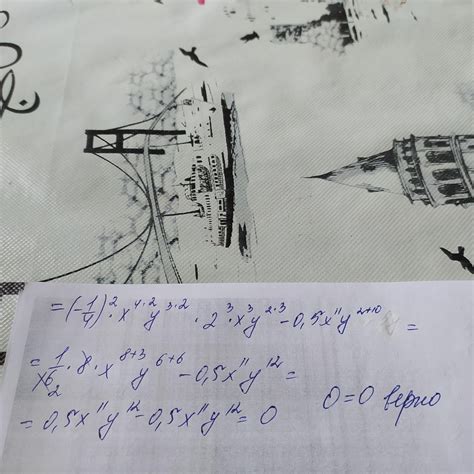 ПОМОГИТЕ СРОЧНО ДАЮ 50 БАЛОВ:Доведіть тотожність (- 1/4 * x ^ 4 * y ^ 3 ...